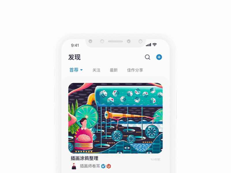 drop-down refresh ui ux 应用 设计