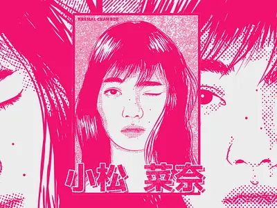Nana Komatsu Illustration branding charachter halftone halftone def halftones icon illustration japanese japanese actress japanese model kreasi malam kreasimalam kremal logo nana komatsu t shirt design vector vintage