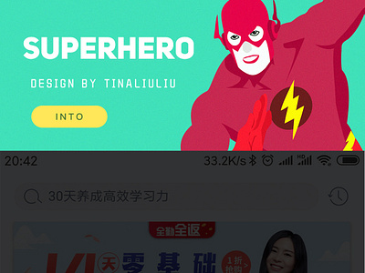 #y园糖插画打卡21天#day12 app design illustration ui web 插图 设计
