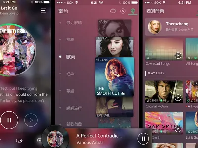 Joox Music Player music player ui