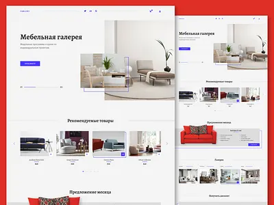 Furniture shop design figma photoshop ui ux web website
