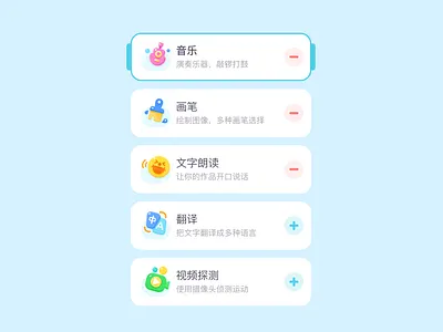 扁平图标设计ui列表展示选择 app badge design graphic design icon illustration ui