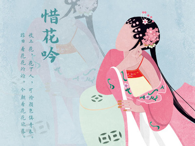 traditional opera 插图