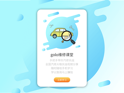 Car repairing banner banner blue car car app fiat500