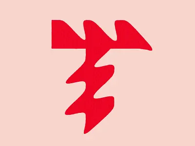 Letter T for 36daysoftype 36daysoftype debuts illustration letter typography