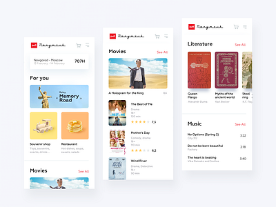 Railroad media center ui