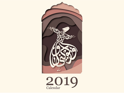 calendar 2019 branding calendar 2019 design dribbble dribbble app dribbble ball dribbble best shot dribbble debut dribble invite dribble shot flat icon identity illustration illustrator logo minimal type typography vector