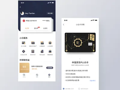credit card-02 app bank black card character creativity design fashion financial,clean ui ux white