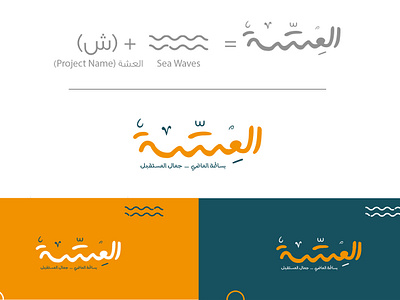 Tower Bay Developer (real state beach complex ) brand branding creative developers logo realstate