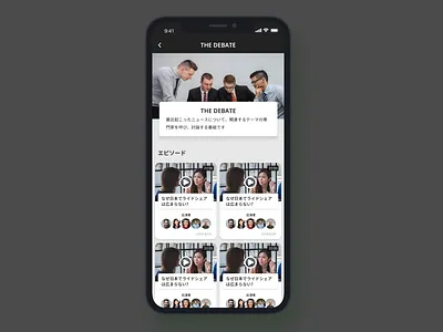 DailyUI #025: TV App app dailyui dailyui025 design ui ux