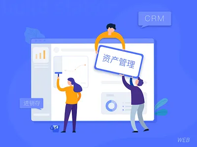 web build station ui 插图