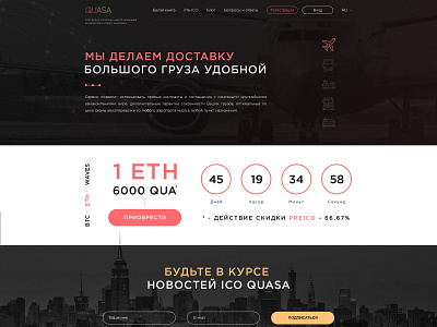 Quasa