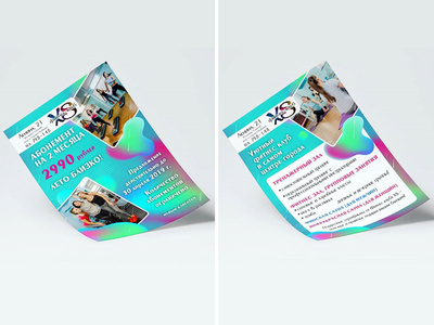 Flyer for fitness club business digital flyer poster