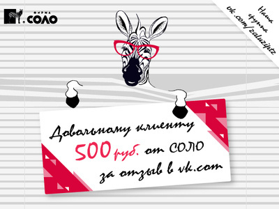Flyer design animals branding broshure digital flyer illustration poster
