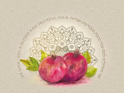 Rosh Hashana Greeting card design greeting card illustration water color