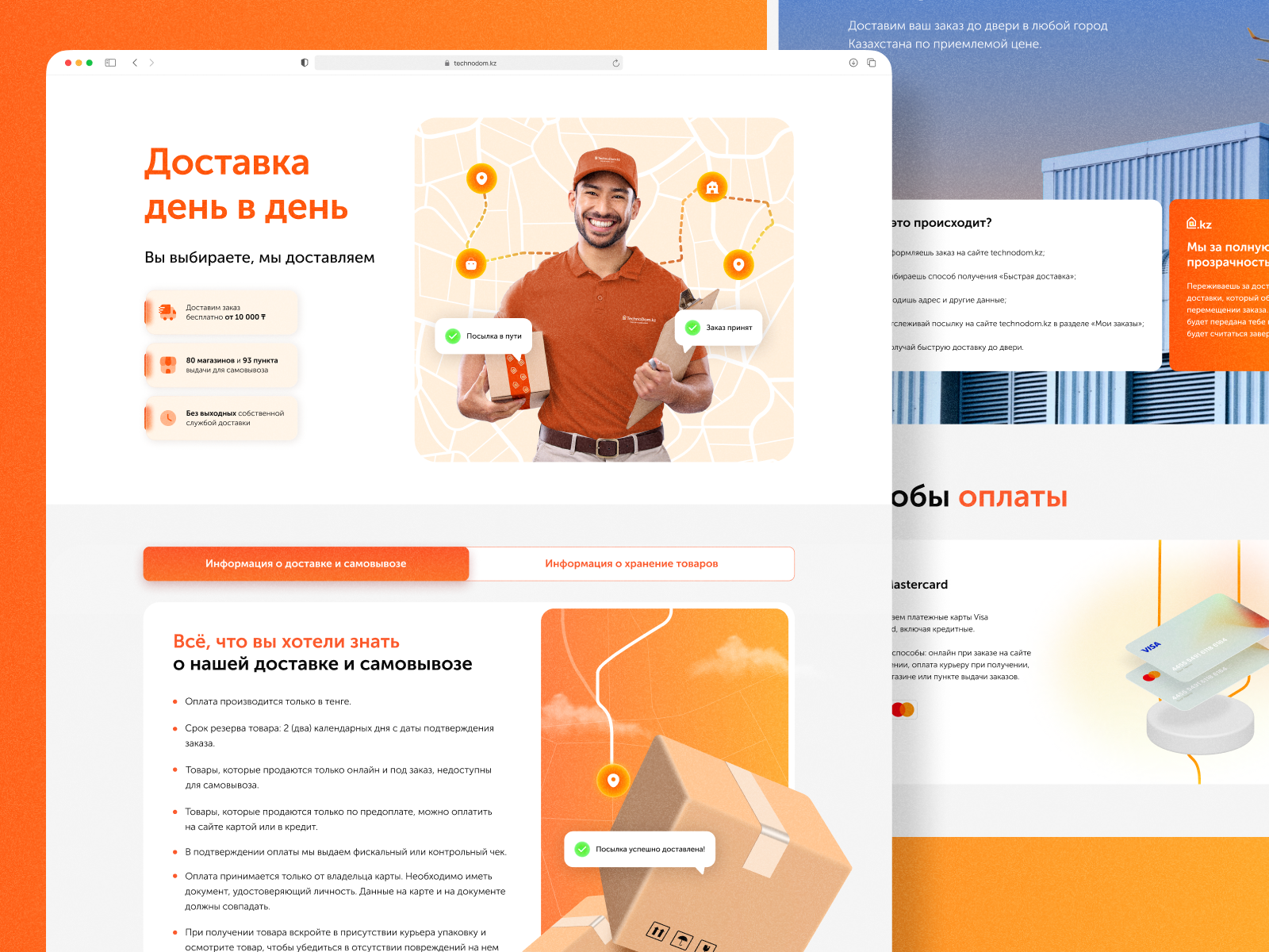 Delivery Technodom.kz animation design graphic design landing landing page motion graphics ui ux web web design web page