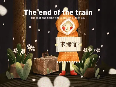 The last bus home. iillustration