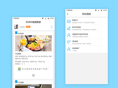 Before the holidays. app design ui