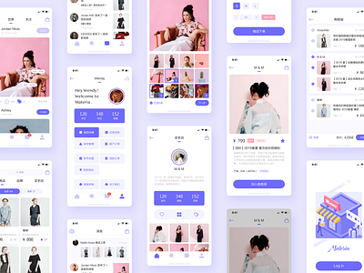Materia APP UI 03 app design ui