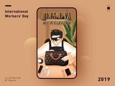 international workers' day illustration