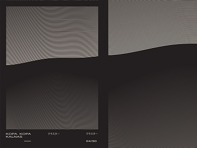 Dune abstract composition design dune form fragment illustration laconic layout lines minimal poster poster a day poster art poster challenge sand sand dunes