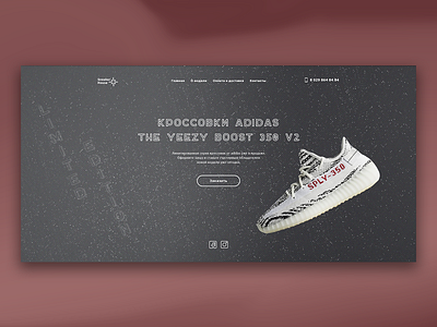 Landing page for sneaker shoes store adidas landign page landing design shoes sneakers ux ui web web desgin