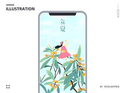 Beginning of summer illustration