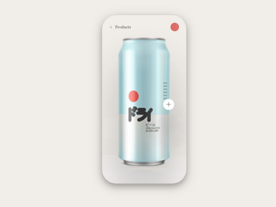 Minimal Concept Before Animation adobe app app flow brand branding business design digital dribbble flat icon logo minimal typography ui ux web