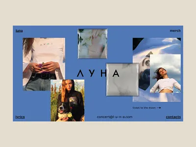 Luna — Merch art design fashion grid interface layout minimal music pastel colors personal website singer typography ui ux web webdesign website