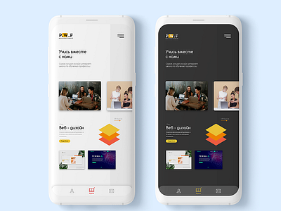 Сoncept of mobile application for online school 2019 2019 trend adobe photoshop animation app branding design dessign app dribbble logo minimal typography ui ux