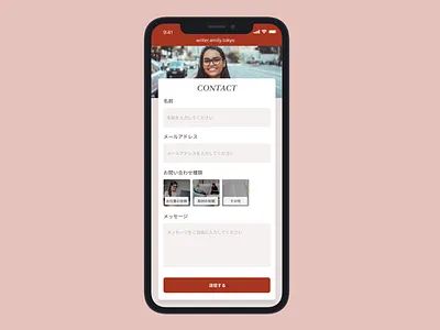 DailyUI #028: Contact Form app dailyui dailyui028 design ui ux