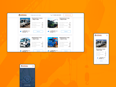 arente car car construction design rent services ui