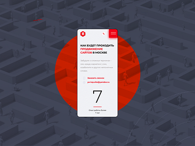 Yatop about agency design digital logo red seo seven ui ux ui