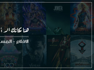 Movies 90 animation app arabic ball bragon brand branding creative design icon icons illustration library logo logos new super typography ux vector
