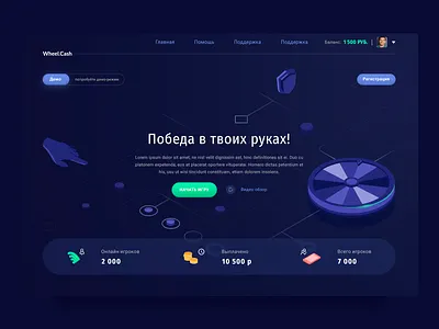 Online game Wheel Cash | Website design adobe adobe xd casino design game illustration landing page online site ui ux web