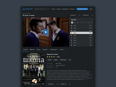 Videomore. Redesign concept concept design player ui redesign ui ux video