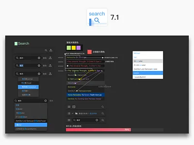Search 210618 app branding cover design gui icon search sketch ui ui guide uikit ux vector