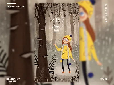 24节气-小雪 24节气 illstration 冬天 小女孩 小雪 插图 插画 节气 设计