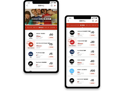 E-commerce AP ui ux 应用 设计