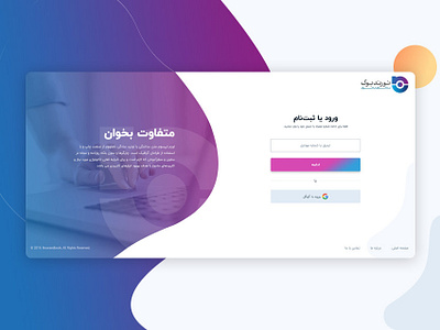 NoorandBook color creative custom icons design illustration login login form login page ui ui ux design ux vector web webdeisgn