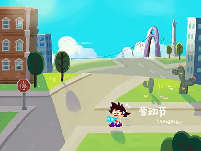 Labor day building city cloud labor day plant sky street takeaway 插图 男孩