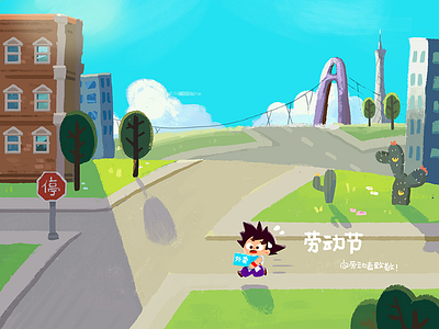 Labor day building city cloud labor day plant sky street takeaway 插图 男孩