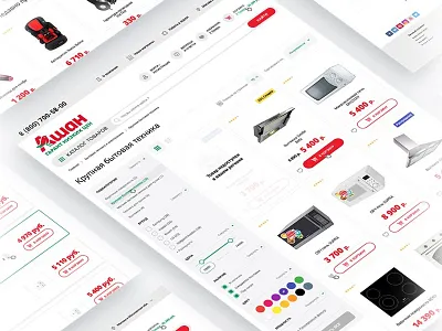 Auchan Catalog pages clean design e commerce interface ui ux web website