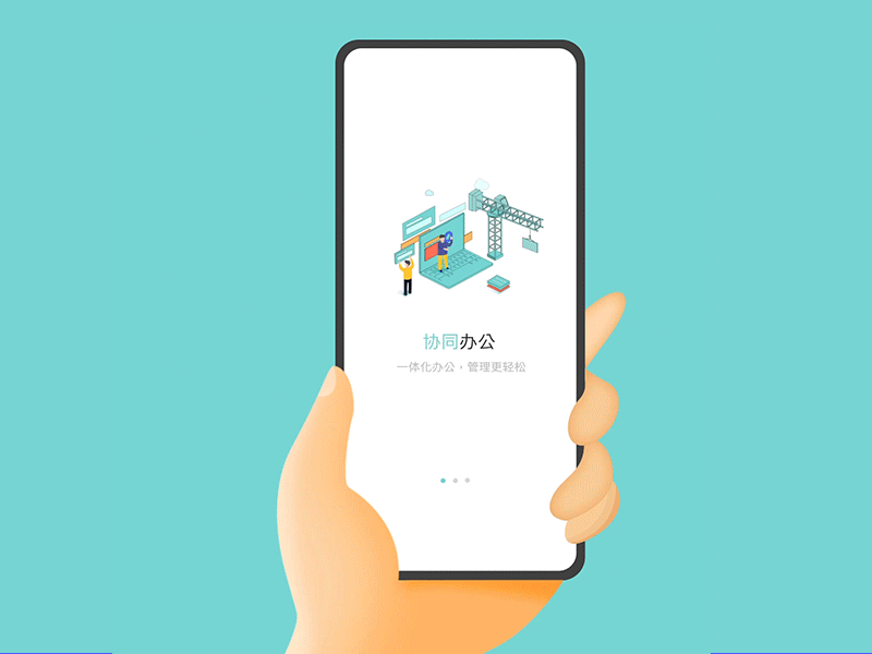 Guide pages ae app c4d design gif illustrations iphone skin ui