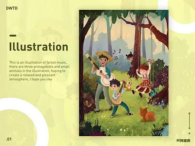 Forest Concert animall boy forest girl illustration kid