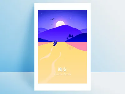 Take A Break design graphic illustration