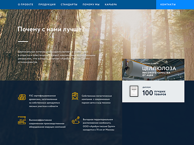 Archbum ATG design icon landing nav paper typography web