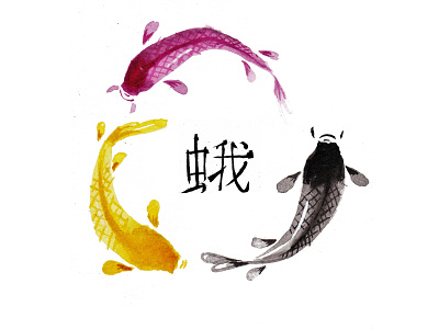 Koï design illustration water color
