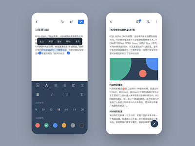 Compiling lesson plans app education keyboard ui