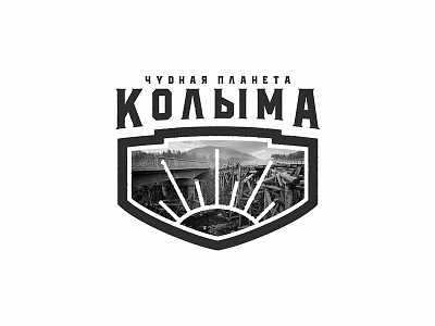 Kolyma heritage kolyma paradise колыма